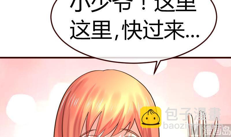 第98话 李修瑞归来(1/2)-第97话