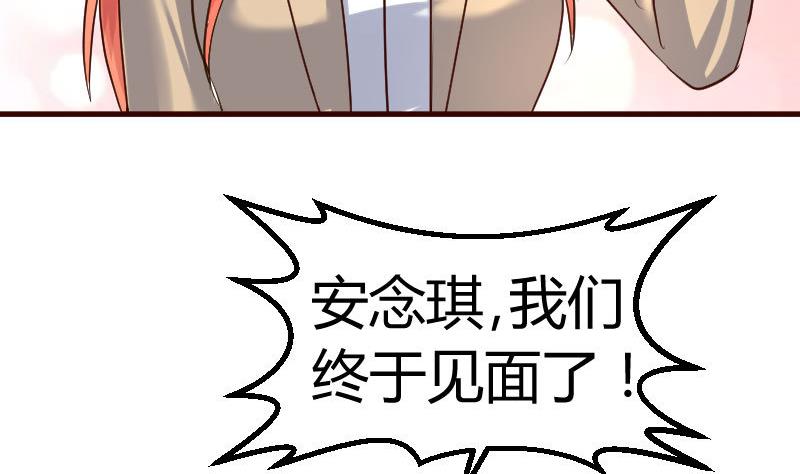 第98话 李修瑞归来(1/2)-第97话