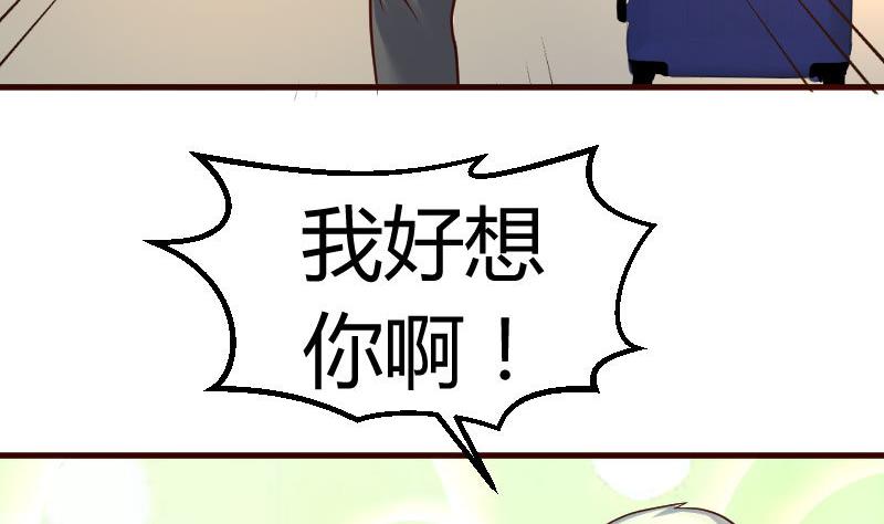 第98话 李修瑞归来(1/2)-第97话