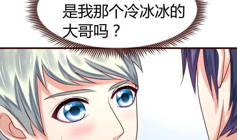 第98话 李修瑞归来(1/2)-第97话