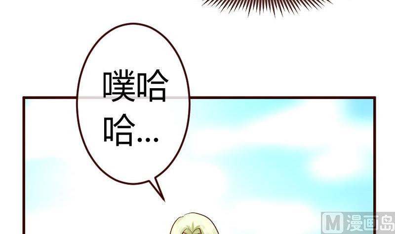 第98话 李修瑞归来(1/2)-第97话