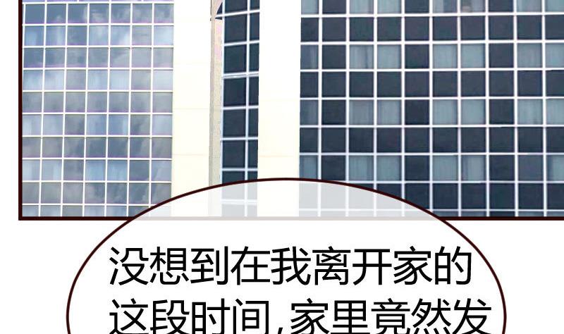 第98话 李修瑞归来(1/2)-第97话