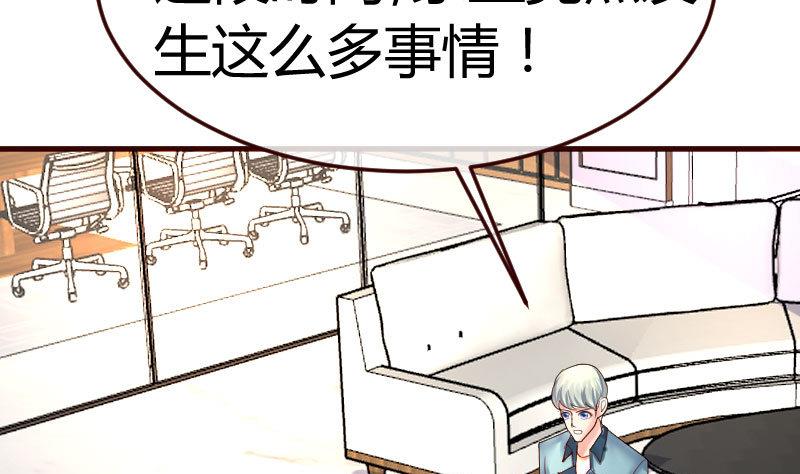 第98话 李修瑞归来(1/2)-第97话