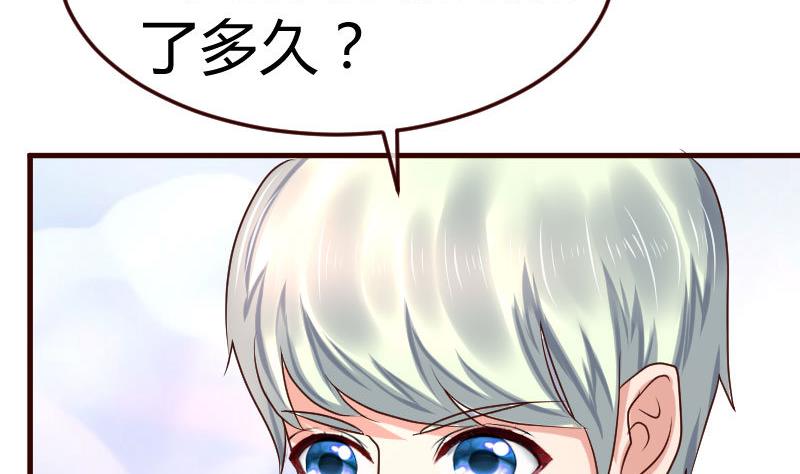 第98话 李修瑞归来(1/2)-第97话