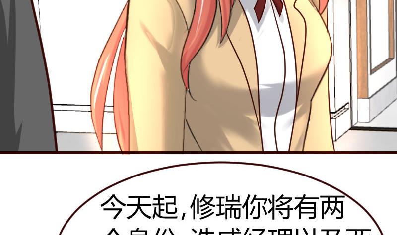 第98话 李修瑞归来(1/2)-第97话