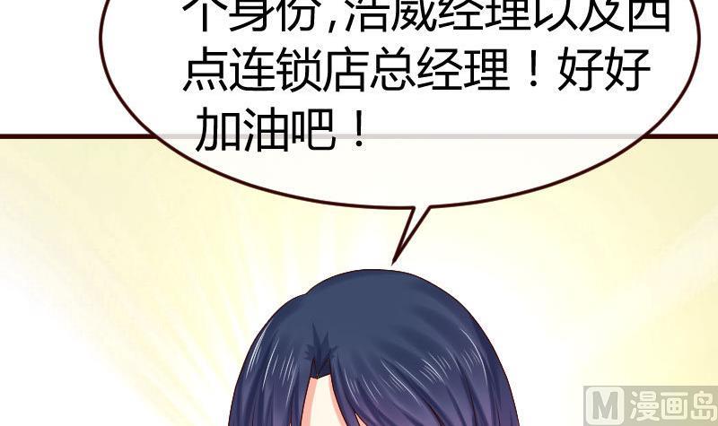 第98话 李修瑞归来(1/2)-第97话