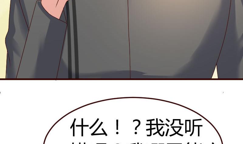 第98话 李修瑞归来(1/2)-第97话