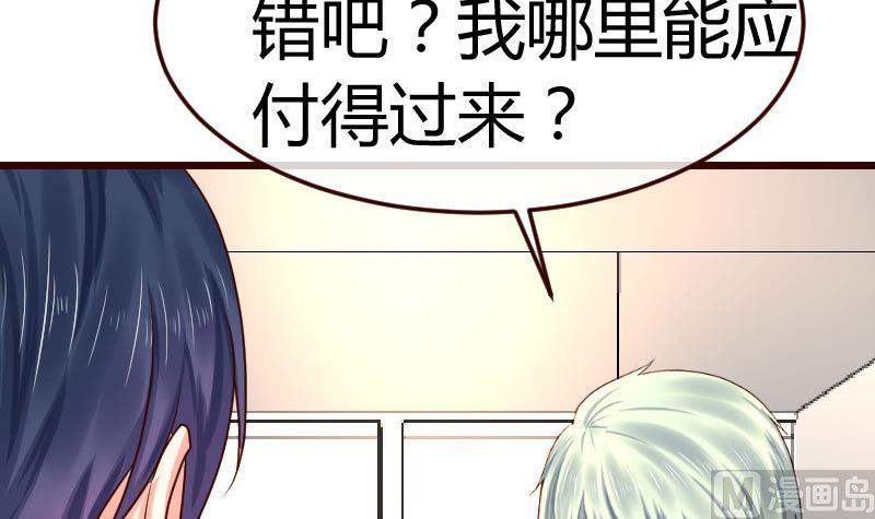 第98话 李修瑞归来(1/2)-第97话