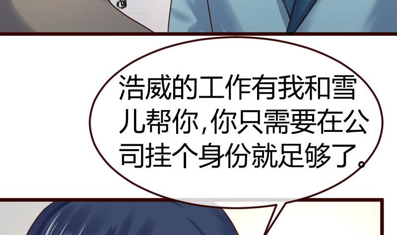 第98话 李修瑞归来(1/2)-第97话