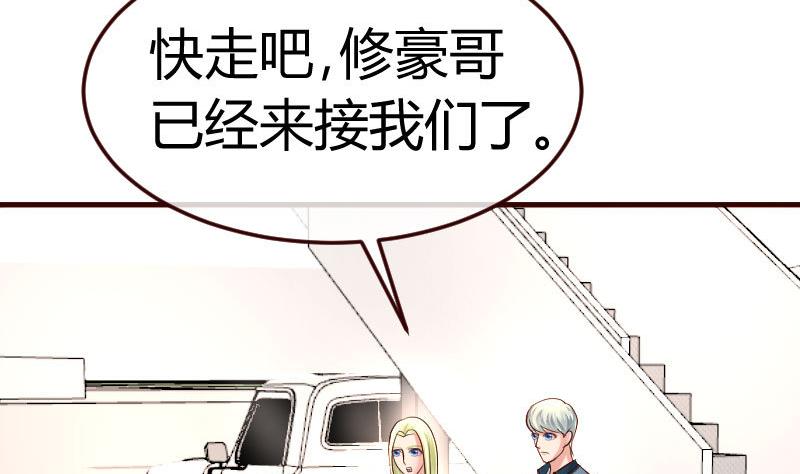 第98话 李修瑞归来(1/2)-第97话