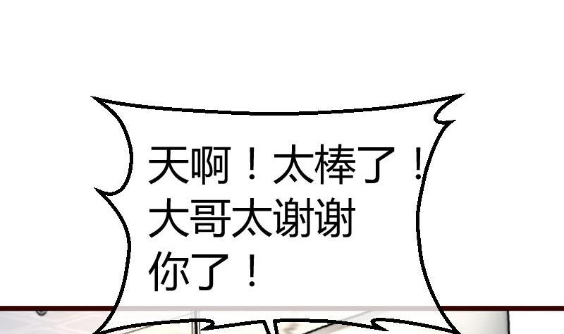 第98话 李修瑞归来(1/2)-第97话