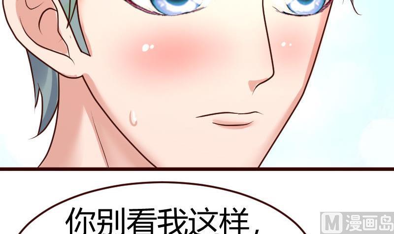 第100话 开导(1/2)-第99话