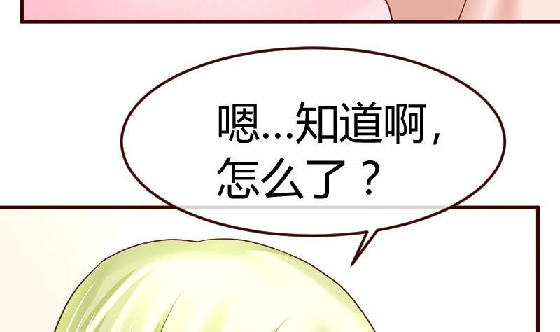 第100话 开导(1/2)-第99话