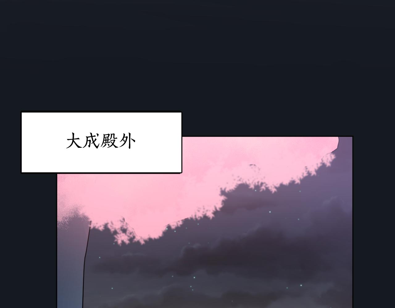 少爺入宮爲妃吧！ - 第12話 女裝少爺要習舞？(1/3) - 1