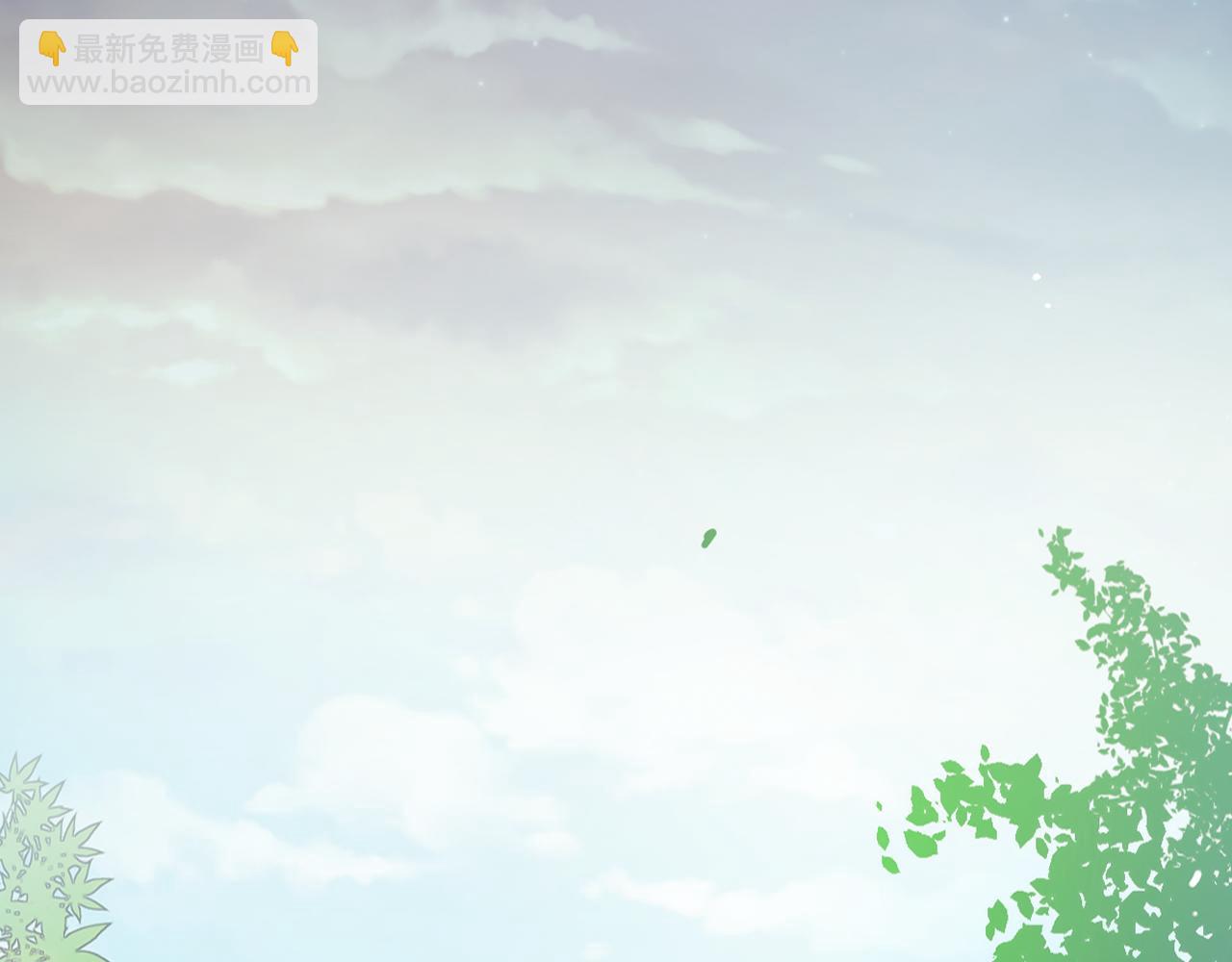 少爺入宮爲妃吧！ - 第12話 女裝少爺要習舞？(1/3) - 7