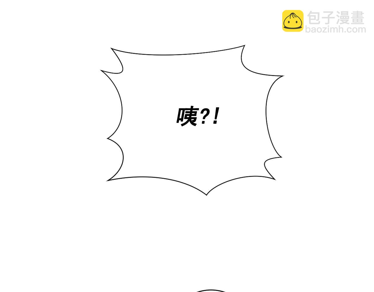 少爺入宮爲妃吧！ - 第12話 女裝少爺要習舞？(1/3) - 5