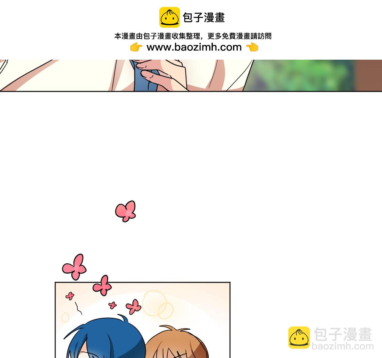 少爺入宮爲妃吧！ - 第12話 女裝少爺要習舞？(1/3) - 5