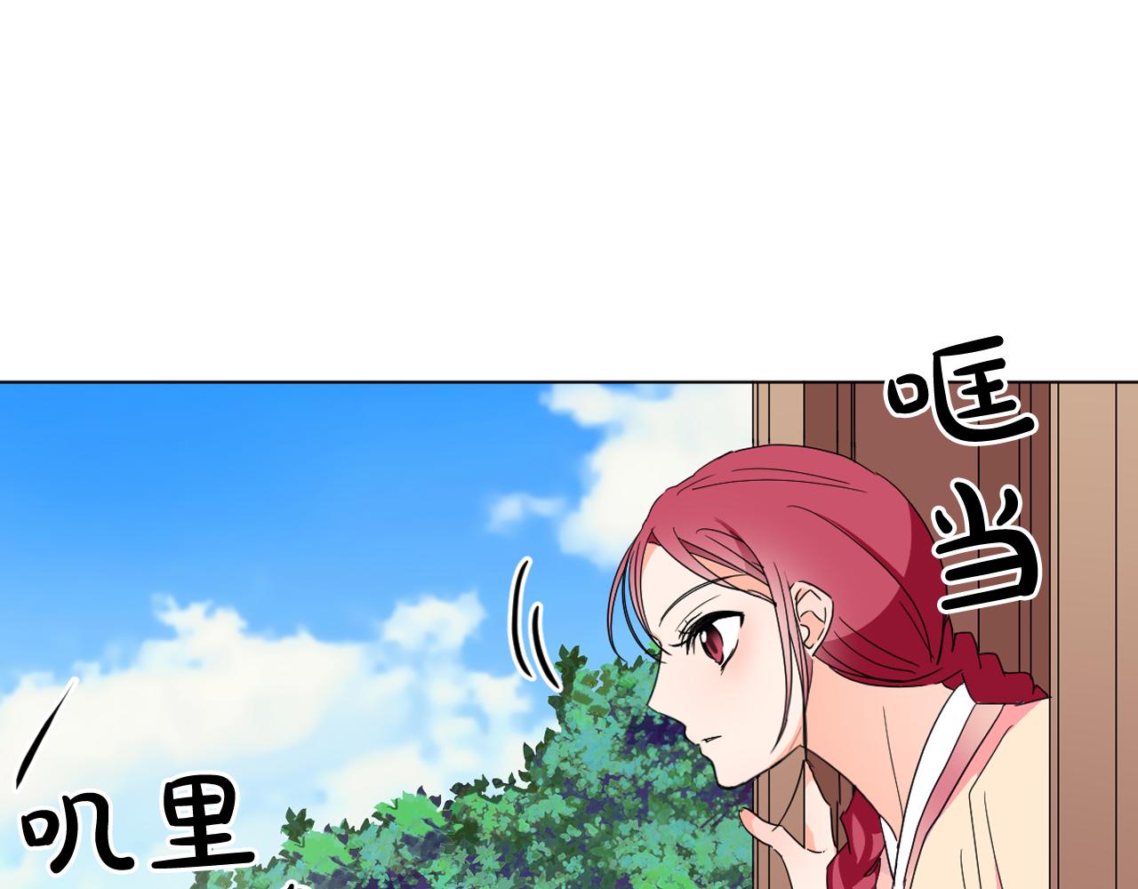 少爺入宮爲妃吧！ - 第12話 女裝少爺要習舞？(1/3) - 7