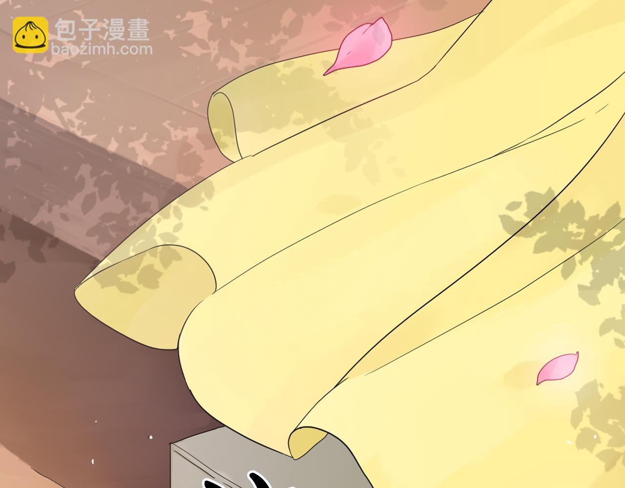 少爺入宮爲妃吧！ - 第14話 寵妃駕到懲治公主？(1/3) - 6