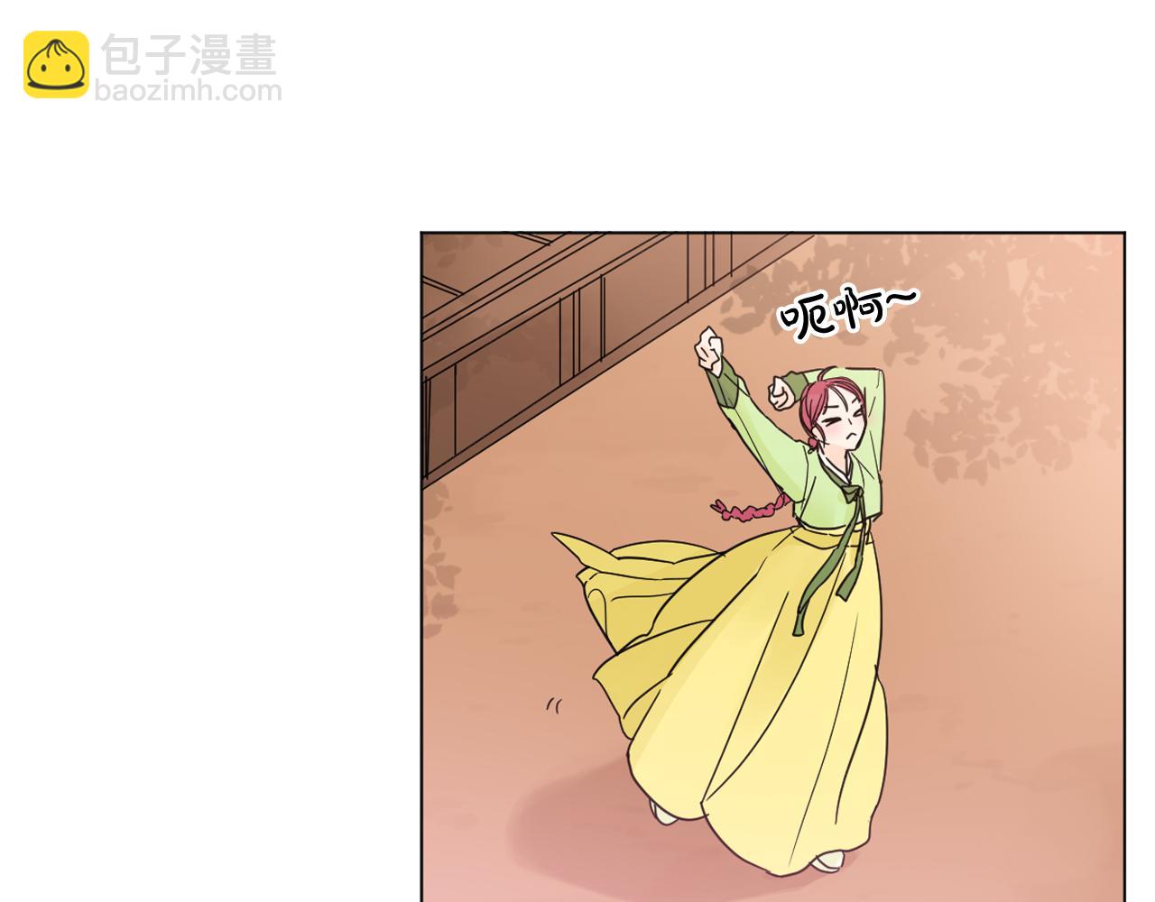 少爺入宮爲妃吧！ - 第14話 寵妃駕到懲治公主？(1/3) - 8