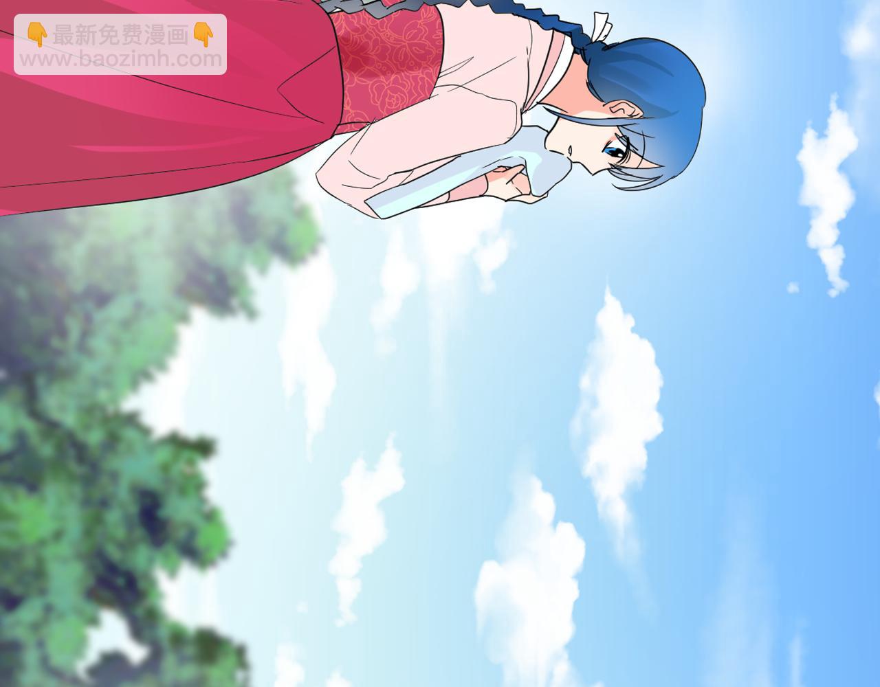 少爺入宮爲妃吧！ - 第14話 寵妃駕到懲治公主？(1/3) - 2