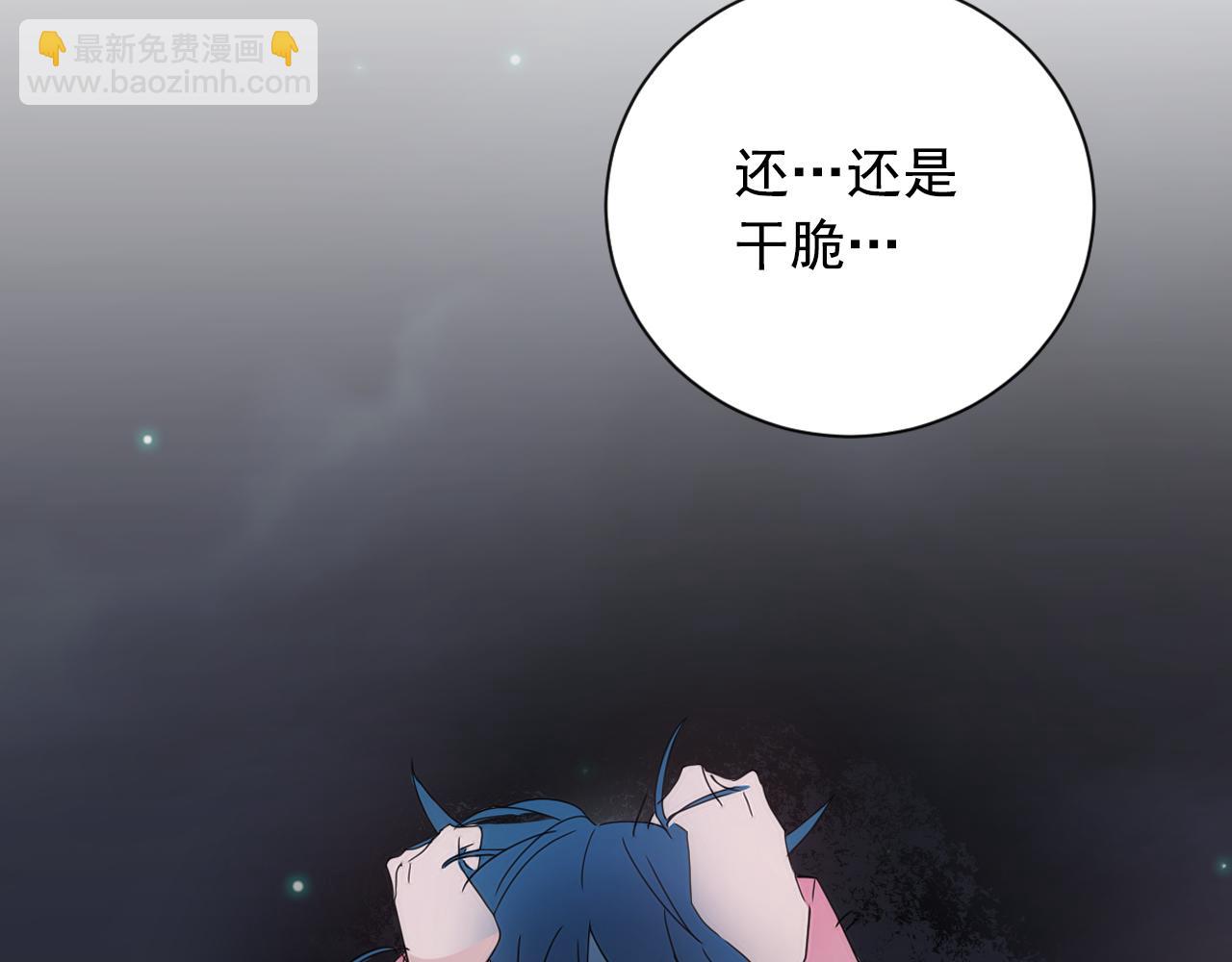 少爺入宮爲妃吧！ - 第19話 少爺琴藝遭皇帝欽點！(1/3) - 5