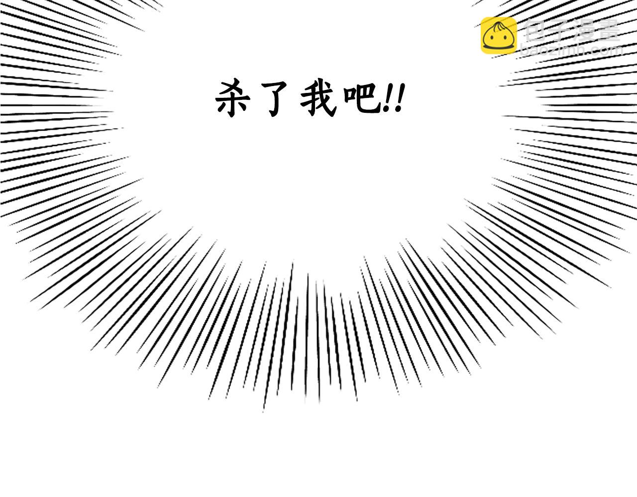 少爺入宮爲妃吧！ - 第19話 少爺琴藝遭皇帝欽點！(1/3) - 8