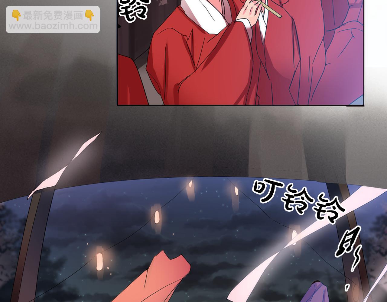 少爺入宮爲妃吧！ - 第19話 少爺琴藝遭皇帝欽點！(1/3) - 4