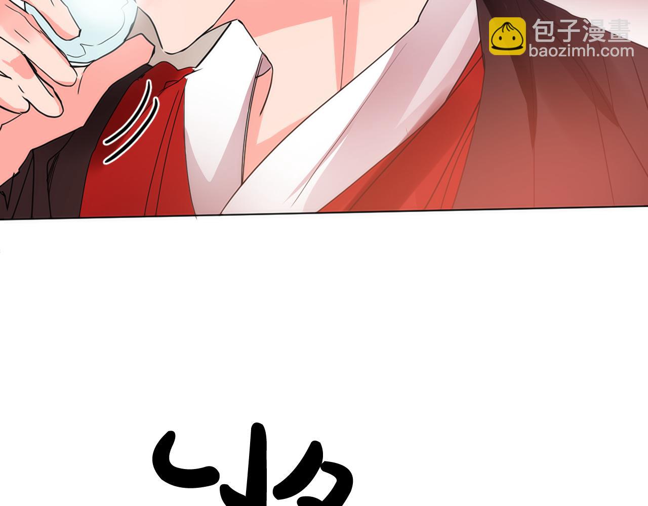 少爺入宮爲妃吧！ - 第19話 少爺琴藝遭皇帝欽點！(1/3) - 4