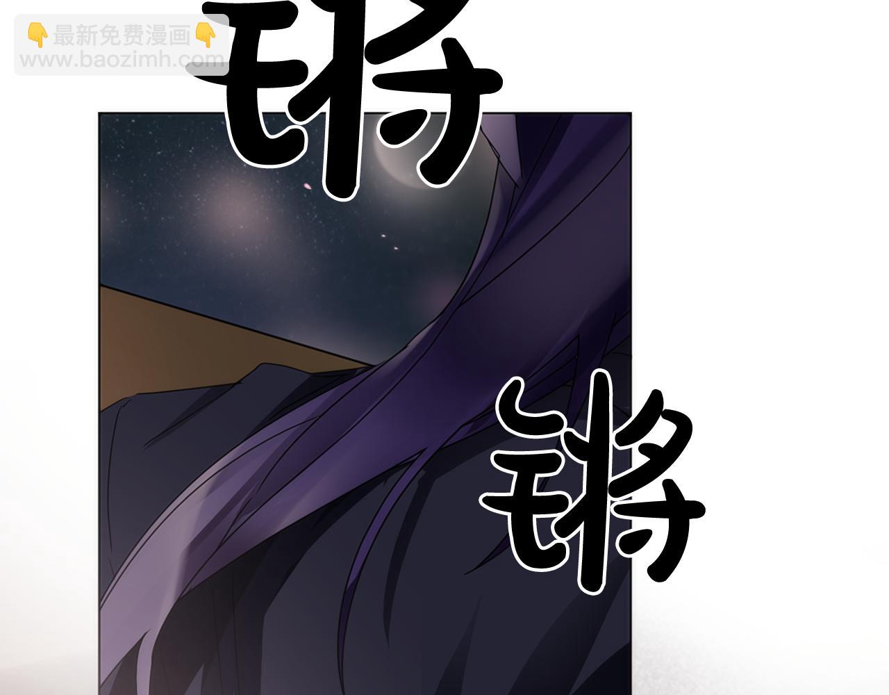 少爺入宮爲妃吧！ - 第19話 少爺琴藝遭皇帝欽點！(1/3) - 5