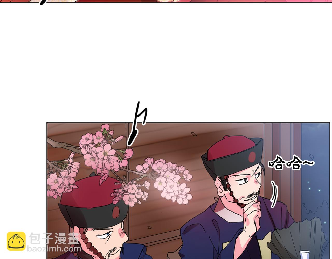 少爺入宮爲妃吧！ - 第19話 少爺琴藝遭皇帝欽點！(1/3) - 6