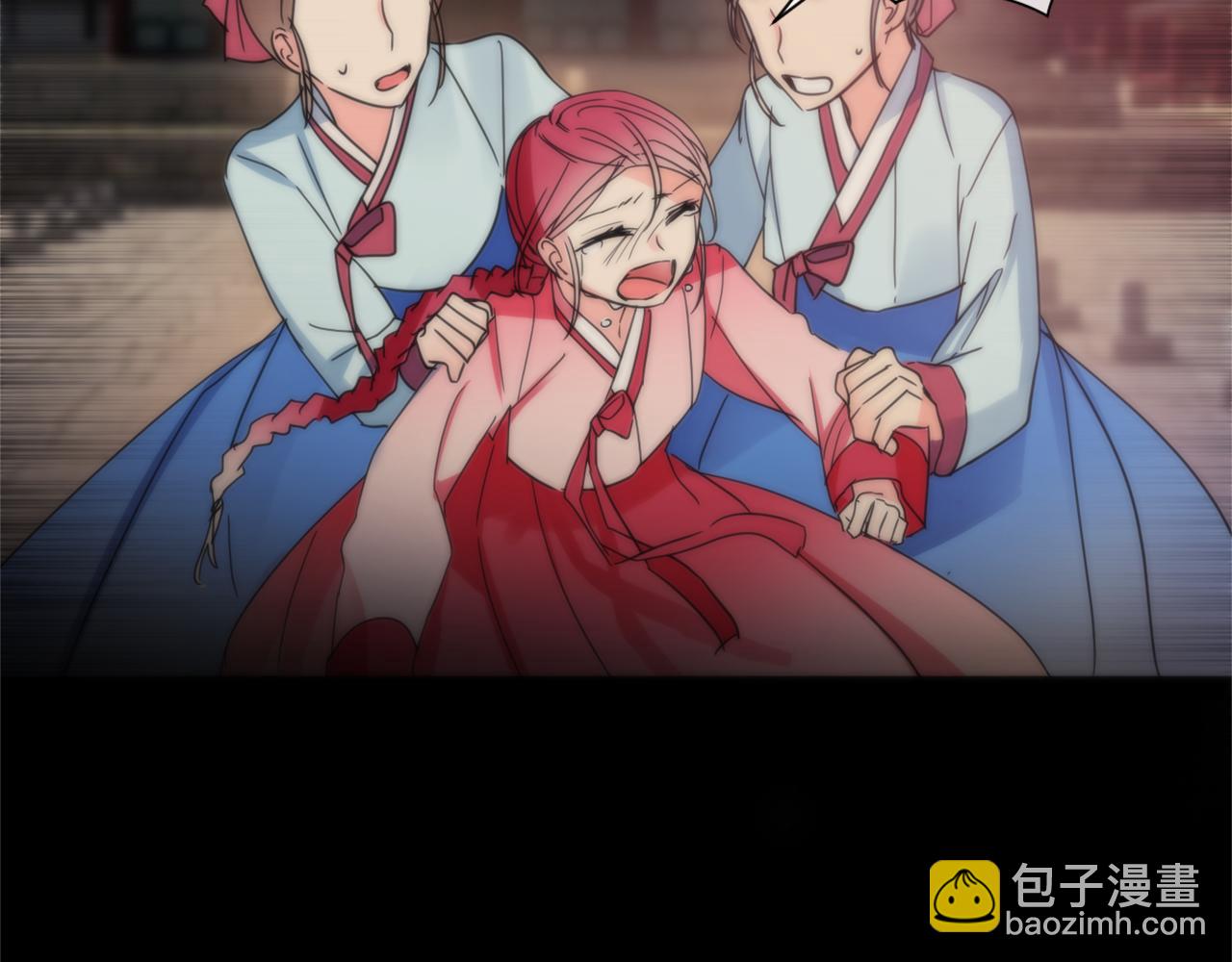 少爺入宮爲妃吧！ - 第21話 冷酷侍衛抱走少爺？(1/3) - 1