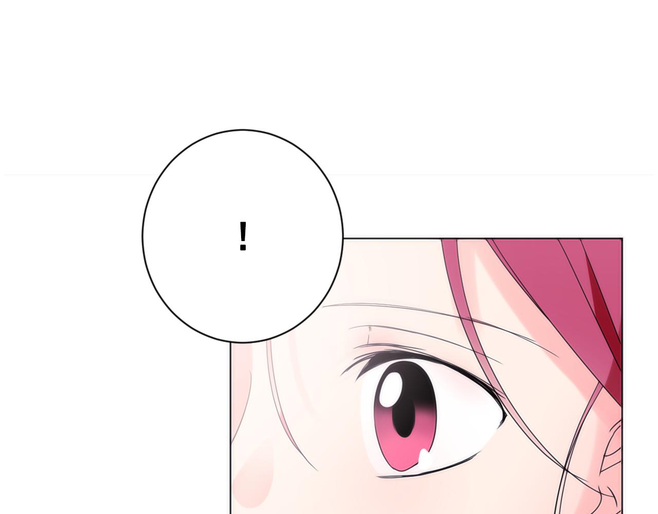 少爺入宮爲妃吧！ - 第21話 冷酷侍衛抱走少爺？(1/3) - 4