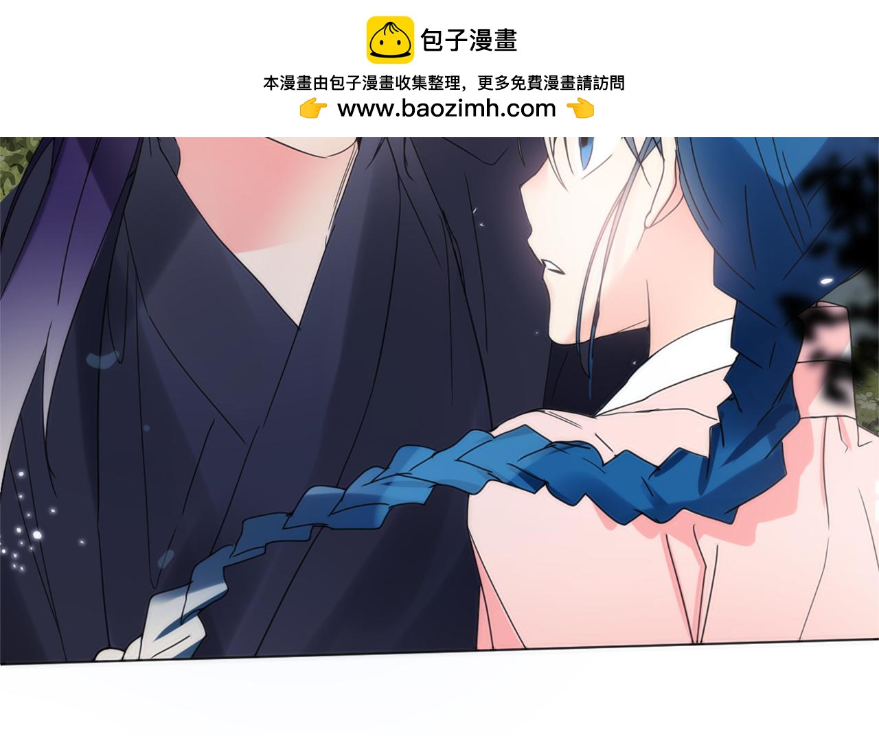 少爺入宮爲妃吧！ - 第21話 冷酷侍衛抱走少爺？(1/3) - 2