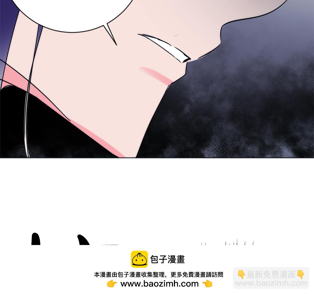 少爺入宮爲妃吧！ - 第21話 冷酷侍衛抱走少爺？(1/3) - 2