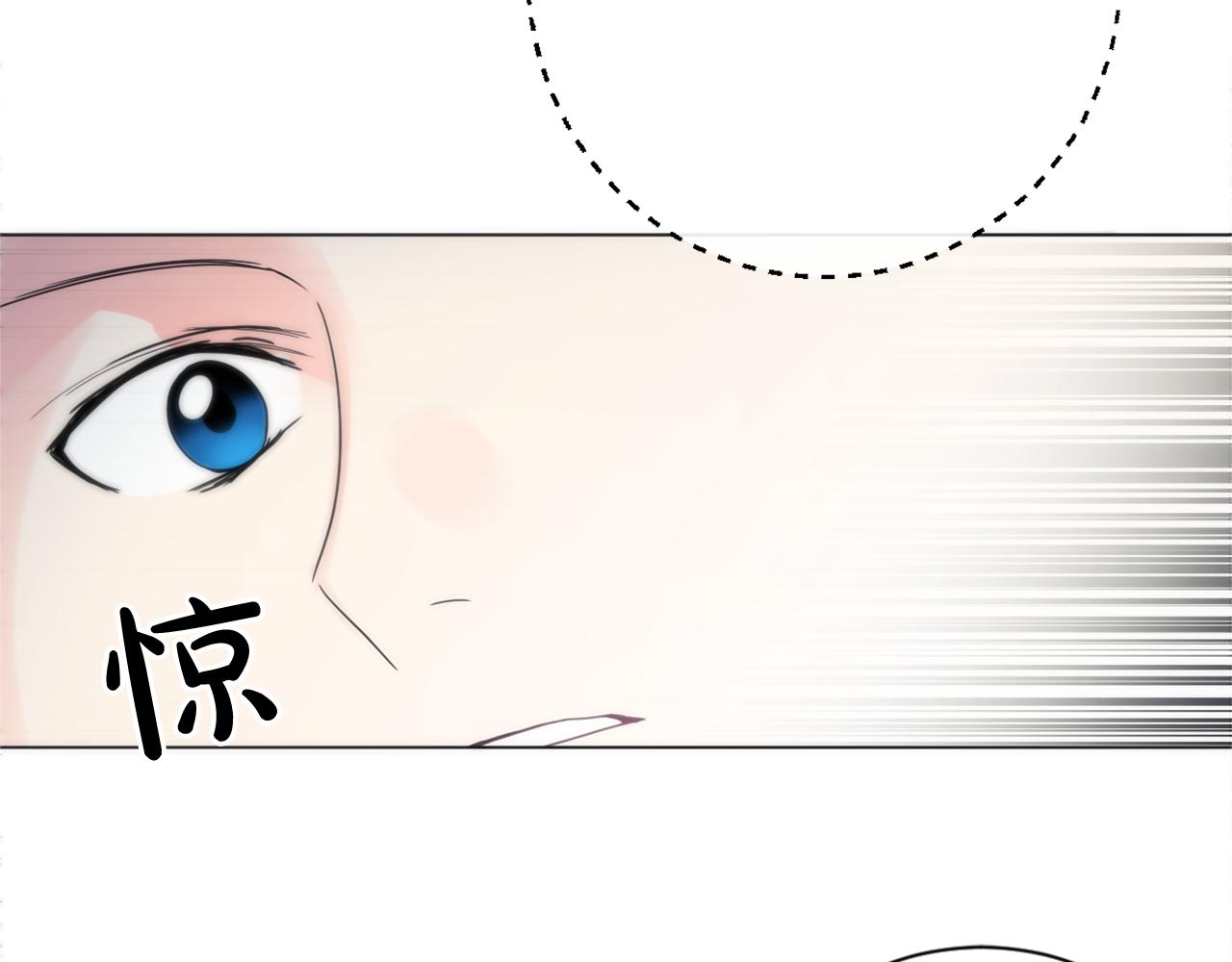少爺入宮爲妃吧！ - 第21話 冷酷侍衛抱走少爺？(1/3) - 1