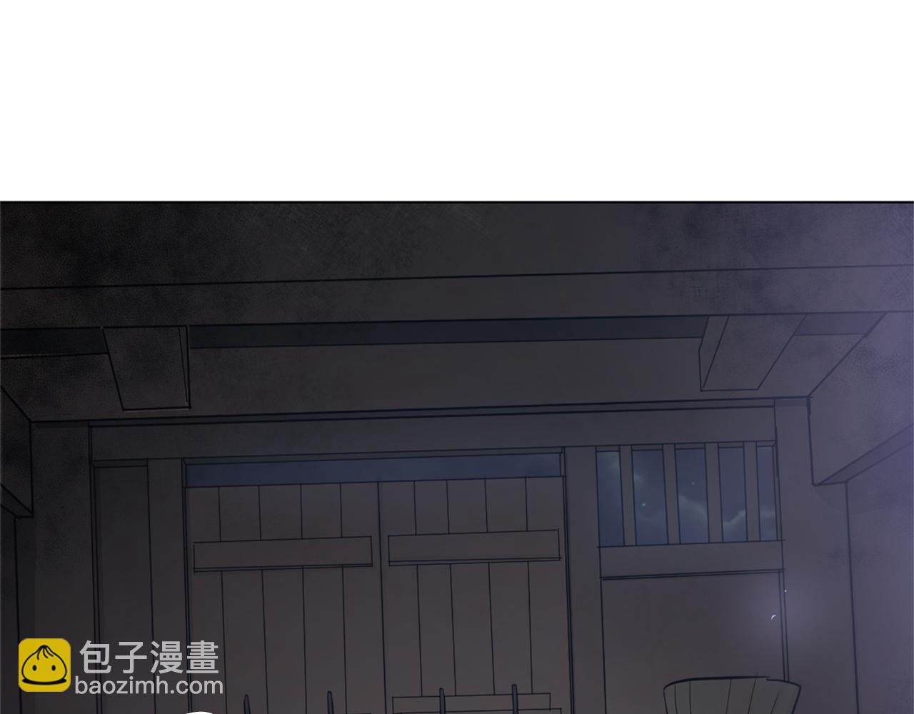 少爺入宮爲妃吧！ - 第24話 呆在我身邊(1/3) - 6