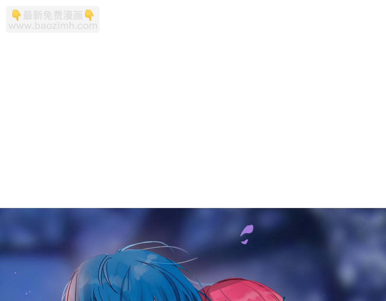 少爺入宮爲妃吧！ - 第33話 故人的邀約(1/3) - 1