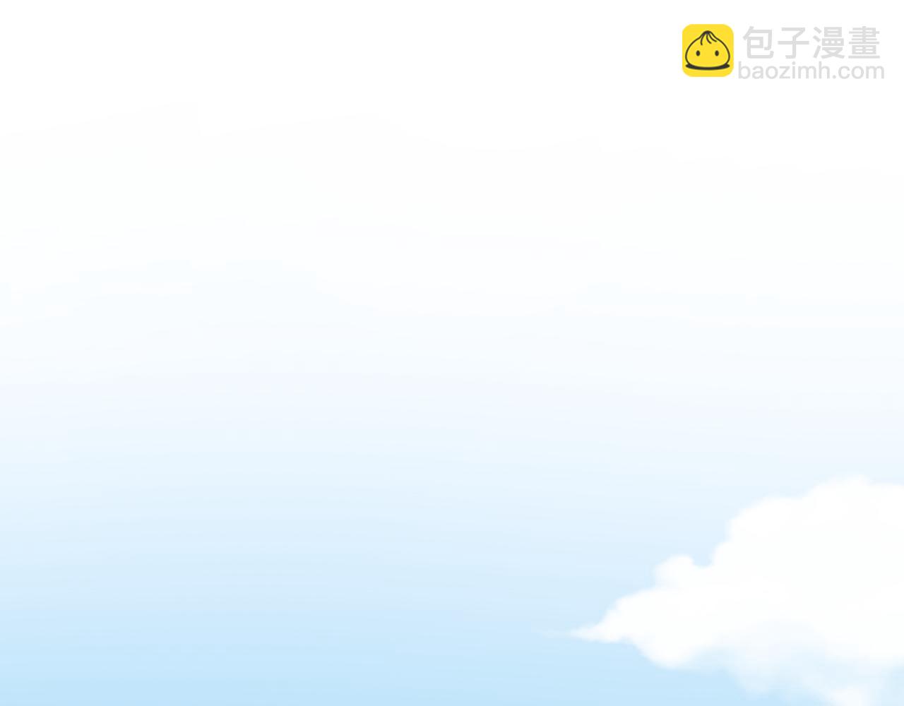 少爺入宮爲妃吧！ - 第33話 故人的邀約(1/3) - 6