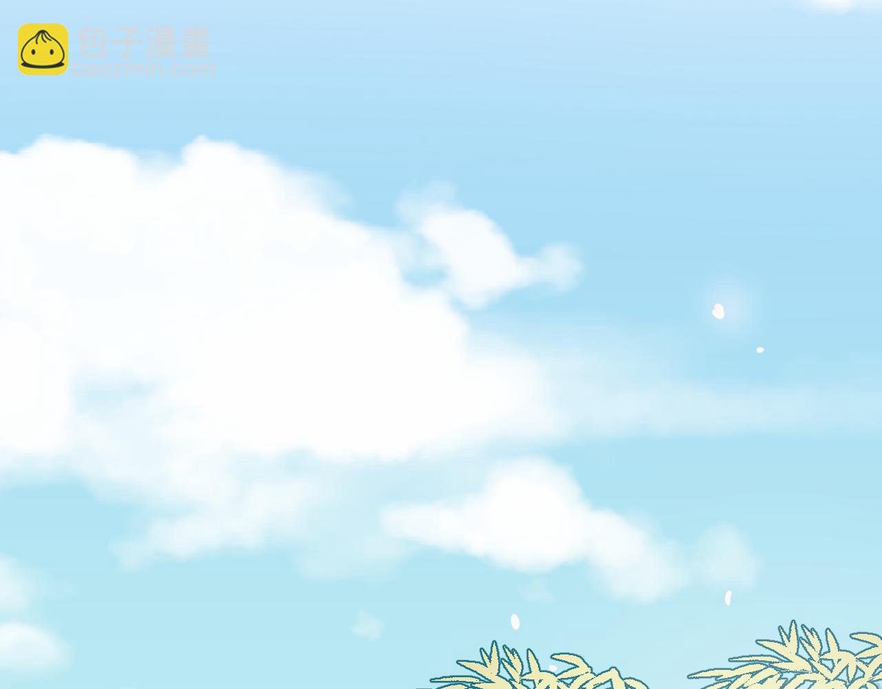 少爺入宮爲妃吧！ - 第33話 故人的邀約(1/3) - 7