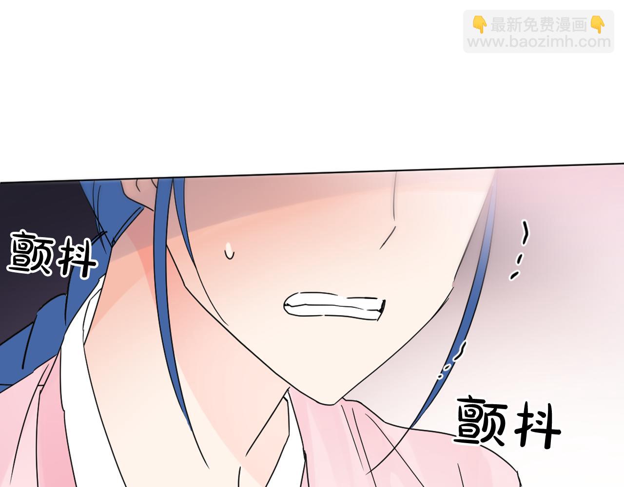 少爺入宮爲妃吧！ - 第33話 故人的邀約(1/3) - 8