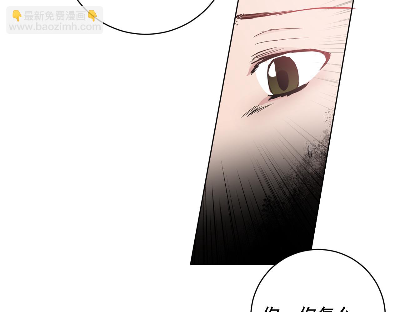 少爺入宮爲妃吧！ - 第38話 危險重重的慶典(1/3) - 8