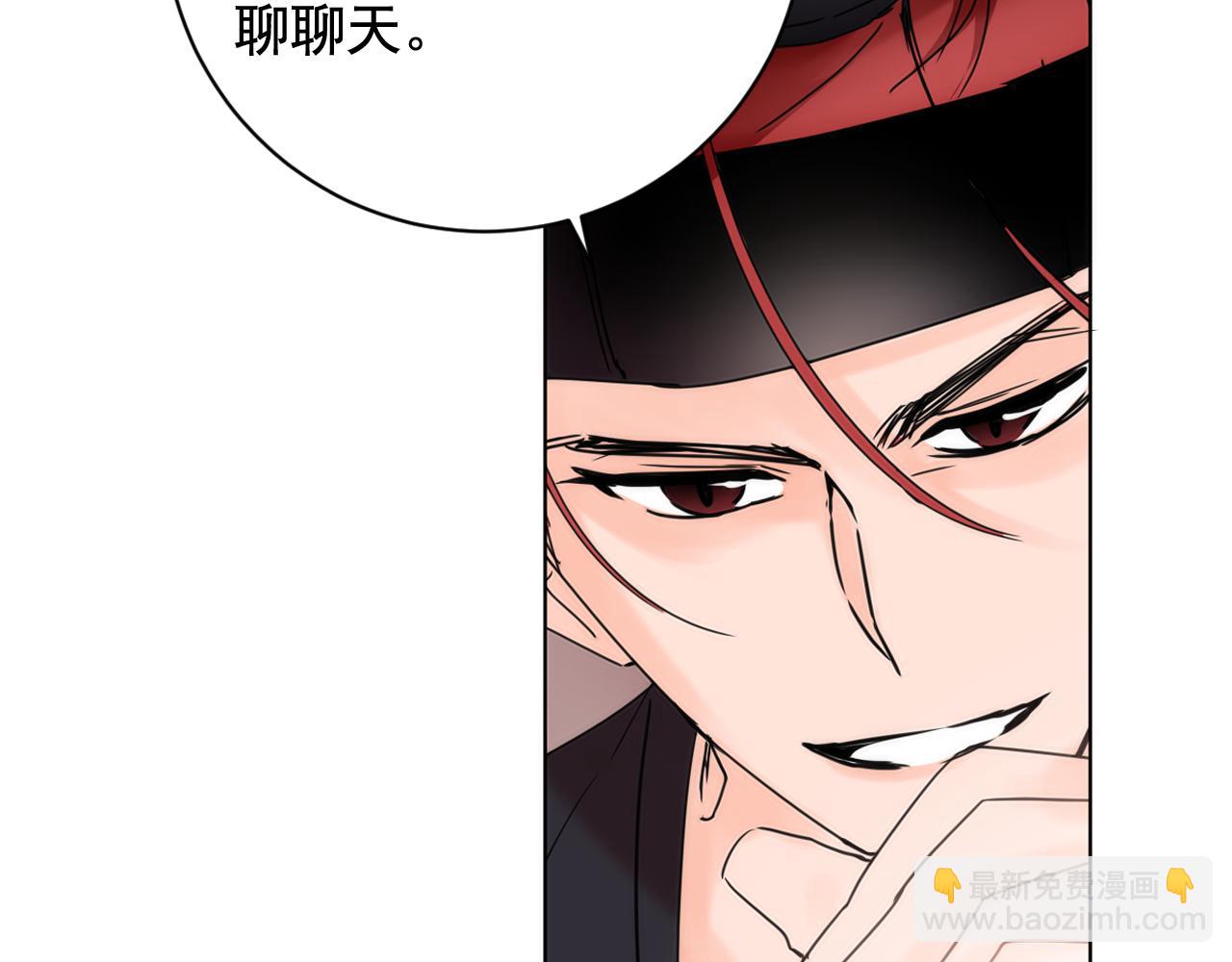 少爺入宮爲妃吧！ - 第38話 危險重重的慶典(1/3) - 7