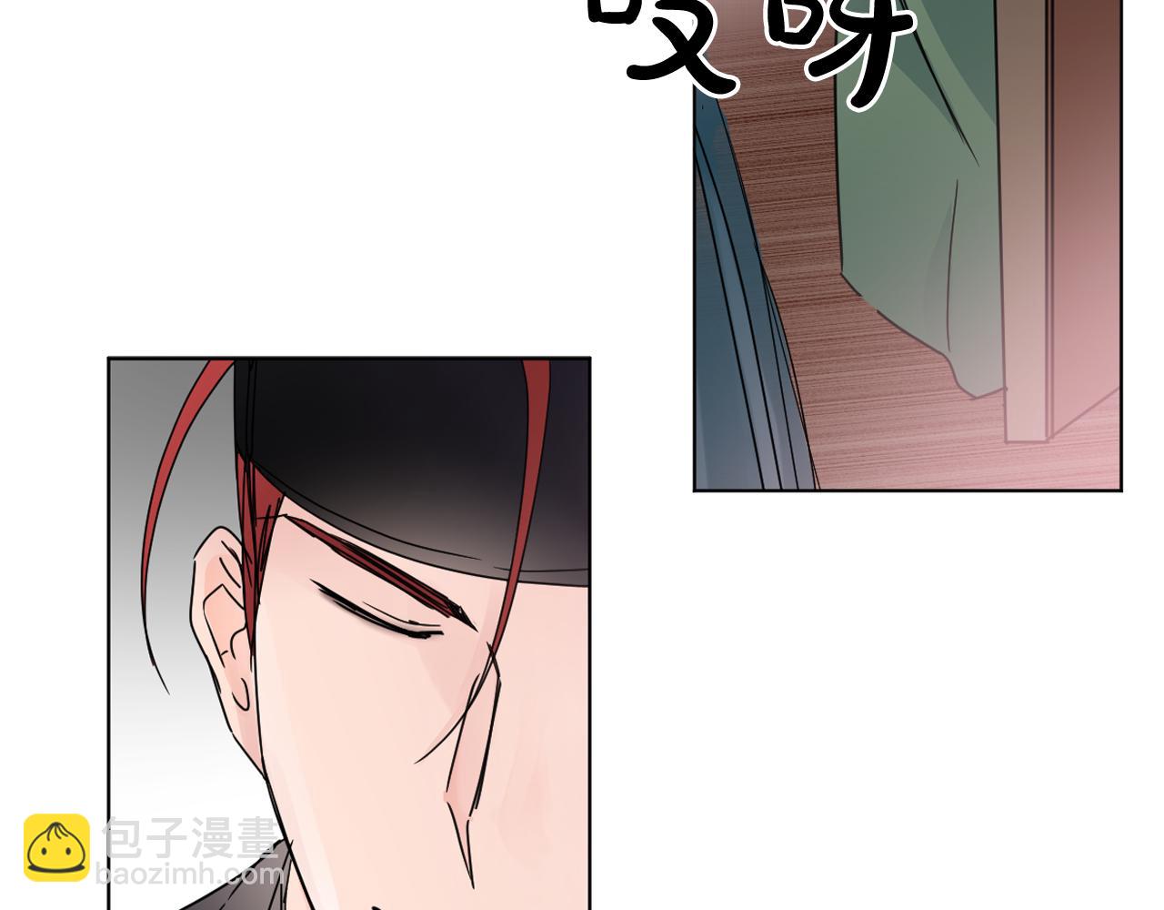少爺入宮爲妃吧！ - 第38話 危險重重的慶典(1/3) - 8