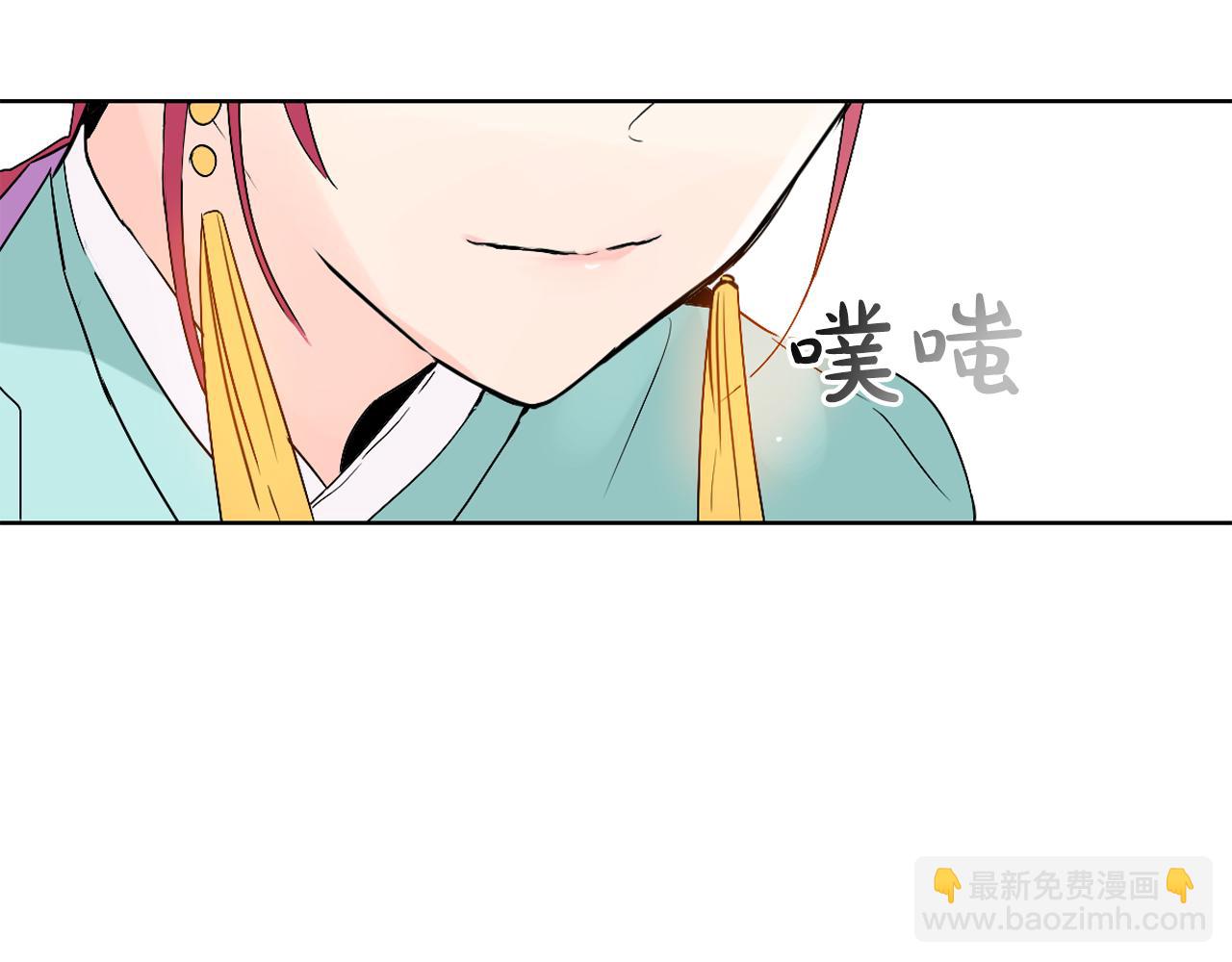 少爺入宮爲妃吧！ - 第8話 皇命難違公主成奴(1/3) - 5