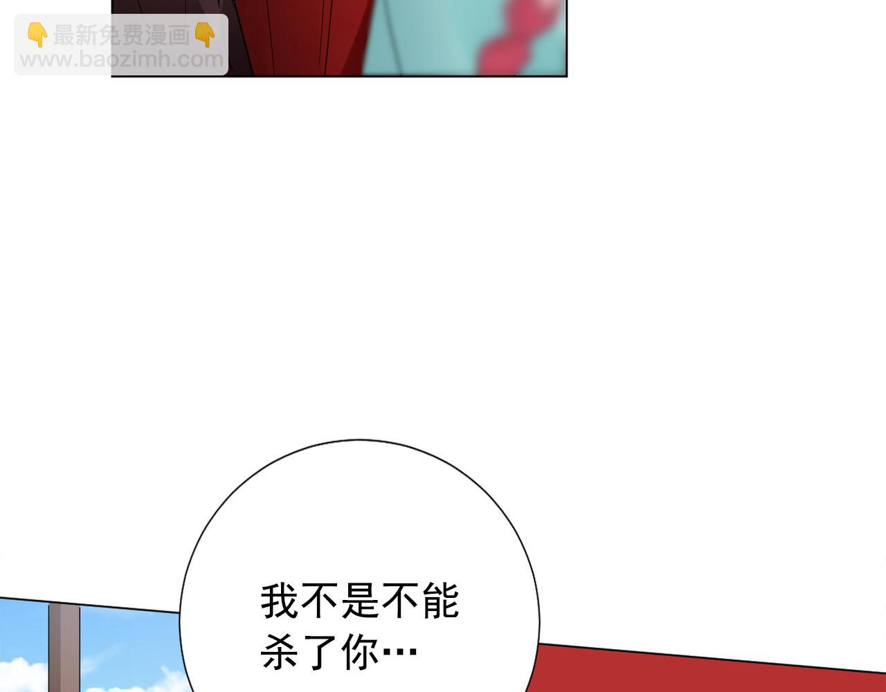 少爺入宮爲妃吧！ - 第8話 皇命難違公主成奴(1/3) - 1