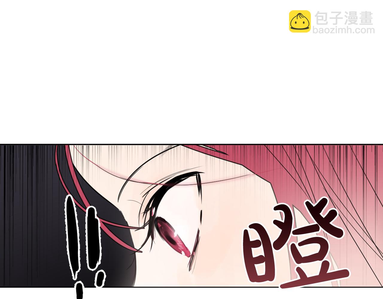 少爺入宮爲妃吧！ - 第8話 皇命難違公主成奴(1/3) - 6