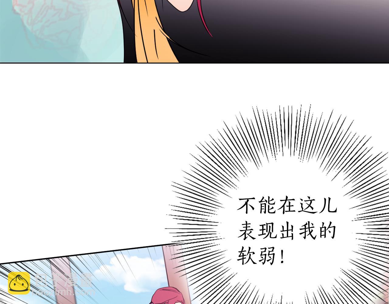 少爺入宮爲妃吧！ - 第8話 皇命難違公主成奴(1/3) - 3