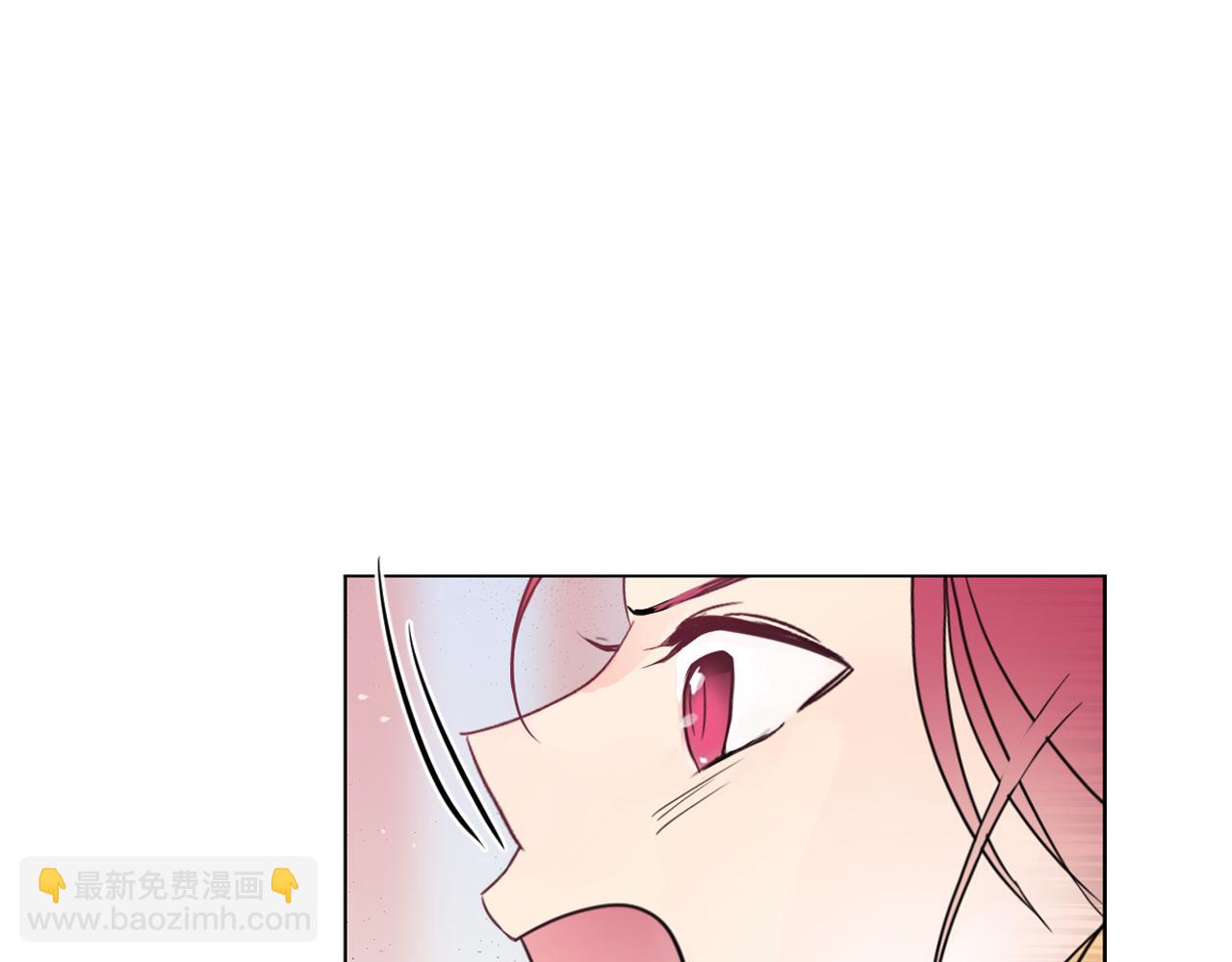 少爺入宮爲妃吧！ - 第8話 皇命難違公主成奴(1/3) - 5