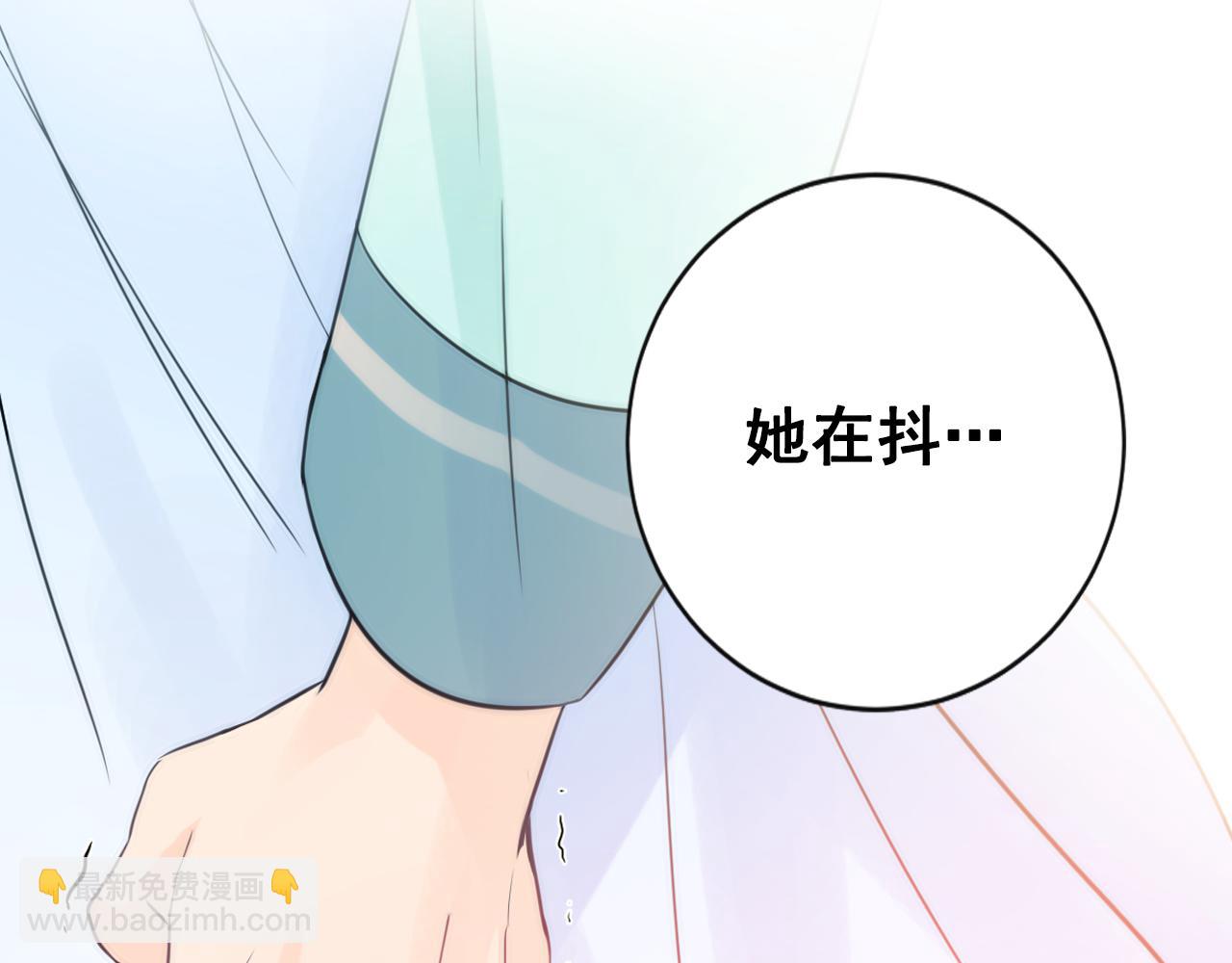 少爺入宮爲妃吧！ - 第8話 皇命難違公主成奴(1/3) - 4
